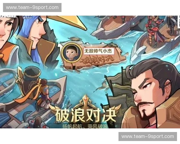 太阳神觉醒，新泻逐浪：一场关乎荣耀与未来的对决